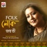 Jayati Chakraborty