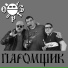 ОРЗ