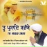 Bhai Jasbir Singh Ji Riar Ludhiana Wale