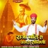 Kamal Parmar