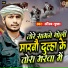 Saurav Gupta