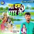 Sarwan Raja, Kumari Nitu