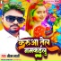Jitan Bharti
