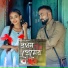 Abhishek Aich
