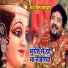 Prince Upadhyay