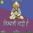 Somaram