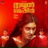 Sachin Warrier