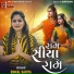 Rankal Bariya