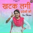 Vani Sharma feat. Dev Shree