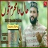 Usama Rizvi