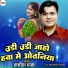 SATISH DASH
