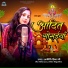 Aaditi Priya Ji