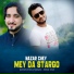 Mohsen Khan Utmanzai, Rehan Shah