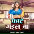 Akash Kumar