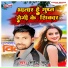 Satendra Sathi