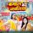 Shivani Singh