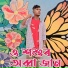 Harez Ali