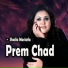 Shaila Mostafa