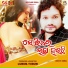 Humane Sagar