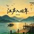 林昕瑶