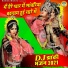 Upendra Rana