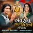 Ashok Thakor, Shital Thakor