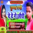 AKASH BEDARDI