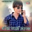 Pukhraj Rana