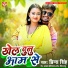 Prince Singh