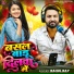 Rahul Ray