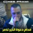 Cheb Rami