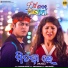 Shasank Sekhar, Prem Anand, Arun Mantri