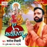 Manoj Tiwari