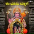Dr. Rajkumar