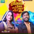 Upendar Ujala Premi