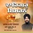 Bhai Jasbir Singh Ji (Batale Wale)