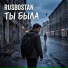 RusBostan