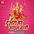 Pramod Kumar