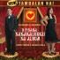 Chris Tsuper, Nicole Hyala feat. Dagtang Lason