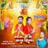 Neha Raj, Raja Kumar