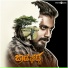 Shashank Sheshagiri, Varsha B Suresh