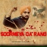 Parv Sangha