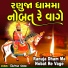 Niranjan Pandya