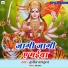 Sunil Bharadwaj