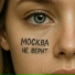 NEMARK