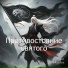 Макс Маслов
