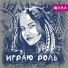 ЮЛВА