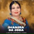 Jaspal Jassi