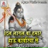 Pawan Pavitar
