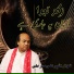 Sher Ali Mahar Ali